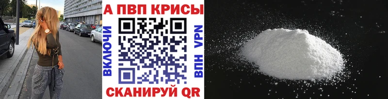 А ПВП мука  продажа наркотиков  Верхний Уфалей 