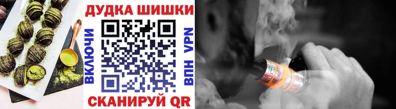 блэк спрут ТОР  Верхний Уфалей  Печенье с ТГК марихуана 