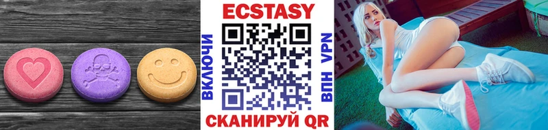 купить наркотик  кракен как зайти  Экстази Punisher  это какой сайт  Верхний Уфалей 