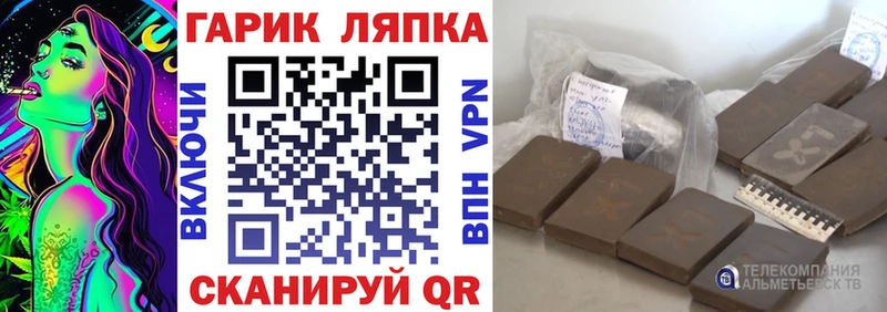 ГАШИШ гарик Верхний Уфалей