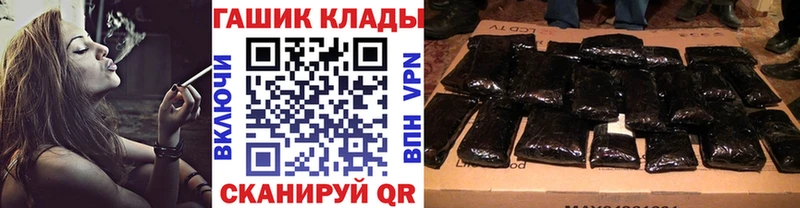 закладки  Верхний Уфалей  ГАШ убойный 