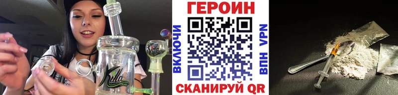 Героин герыч  Верхний Уфалей 