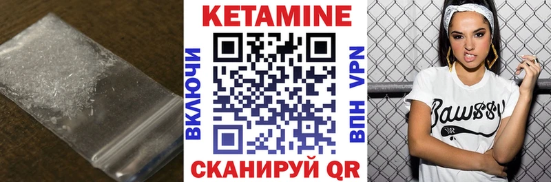 darknet формула Верхний Уфалей Кетамин VHQ