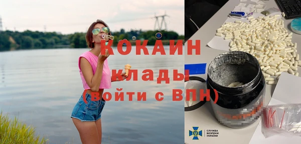 бутик Баксан