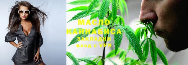 гашиш Армянск