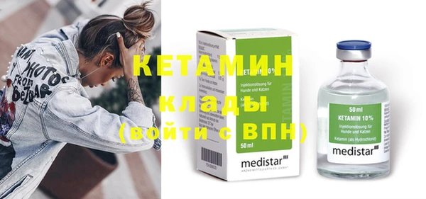 бутират Осташков