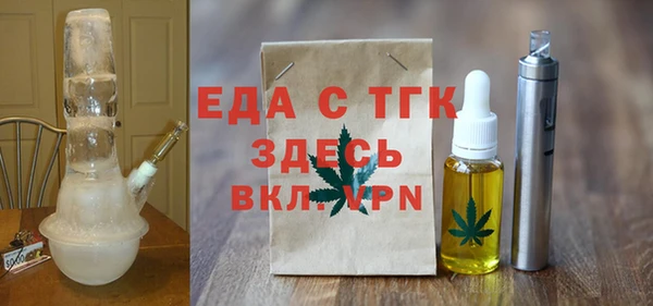 бутик Баксан