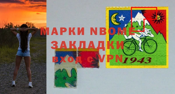 прущая мука Аркадак