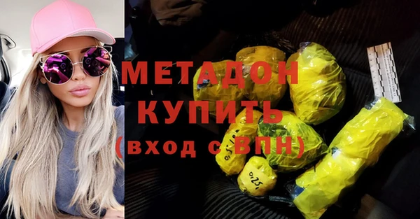 гашиш Армянск