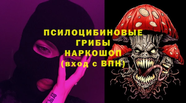 гашиш Армянск
