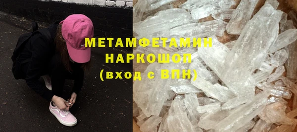 гашиш Армянск