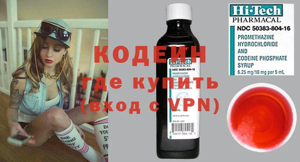гашиш Армянск