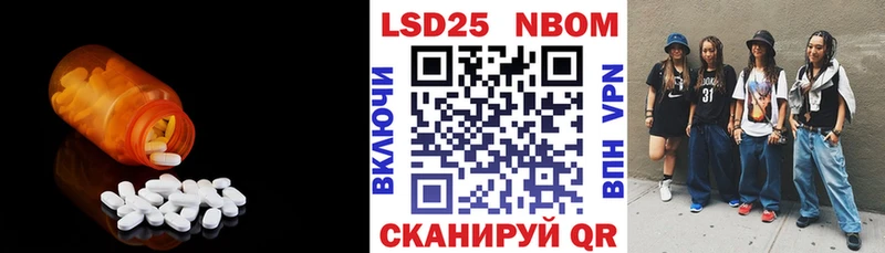 Лсд 25 экстази ecstasy Верхний Уфалей