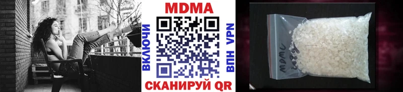 МДМА Molly  Верхний Уфалей 