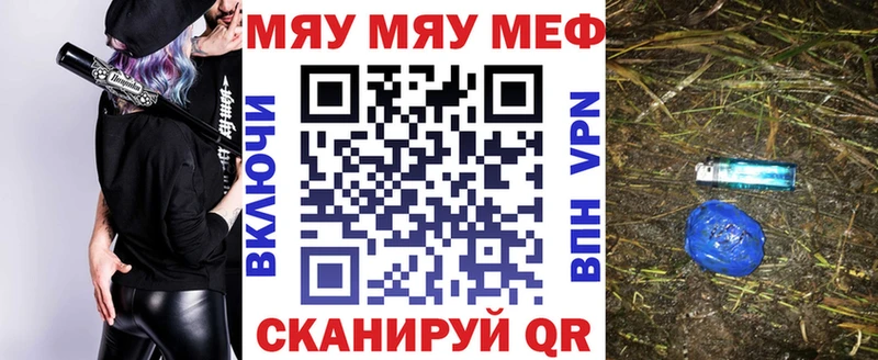 МЕФ  Верхний Уфалей