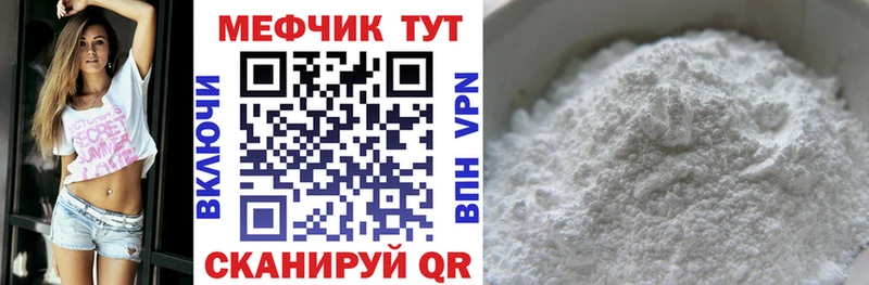 где купить наркоту  Верхний Уфалей  hydra   Меф 4 MMC 