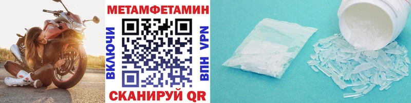 Первитин мет  Верхний Уфалей 