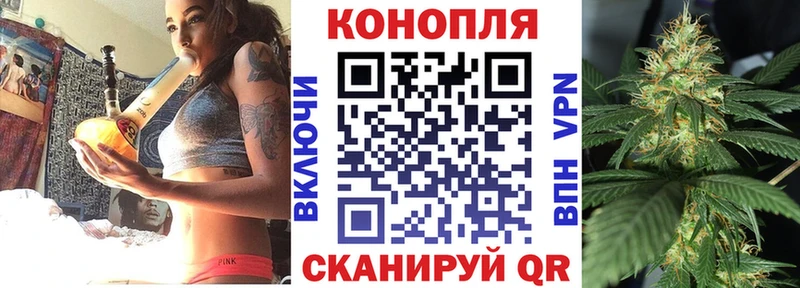 Конопля марихуана  даркнет сайт  Верхний Уфалей 